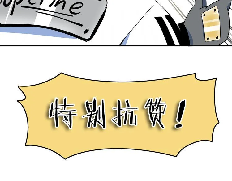 第54话 激情马拉松 第125页