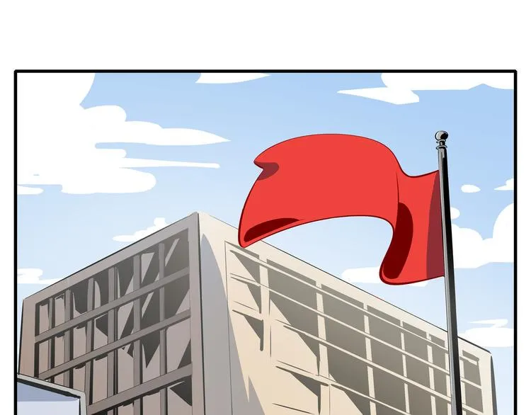 第53话 今天开始当老师？ 第1页