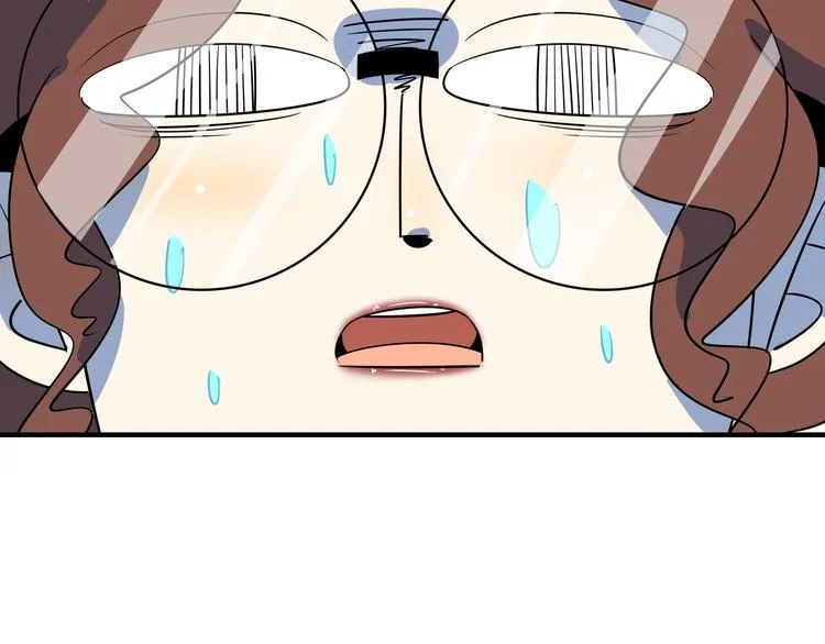 第53话 今天开始当老师？ 第36页