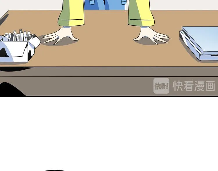 第53话 今天开始当老师？ 第40页