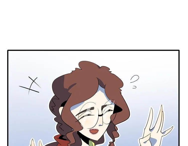 第53话 今天开始当老师？ 第43页