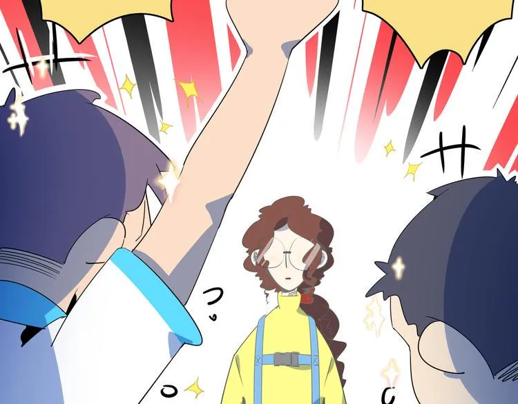 第53话 今天开始当老师？ 第47页
