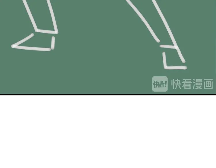 第53话 今天开始当老师？ 第65页
