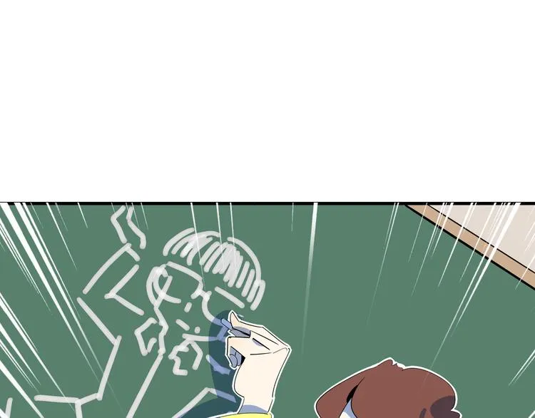 第53话 今天开始当老师？ 第92页