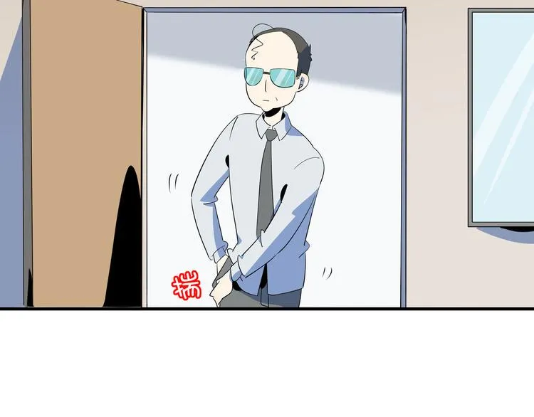第53话 今天开始当老师？ 第101页