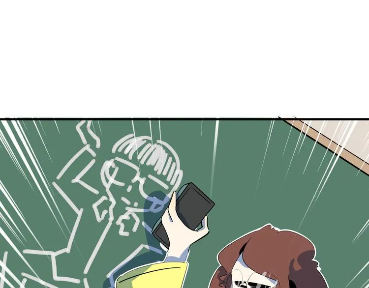 第53话 今天开始当老师？ 第102页