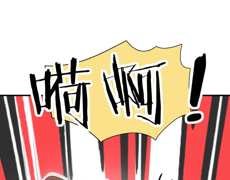 第53话 今天开始当老师？ 第110页