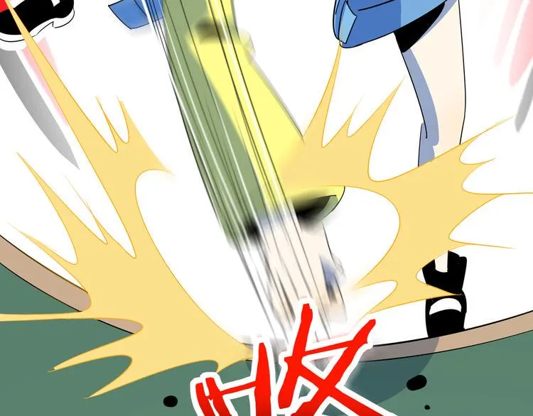 第53话 今天开始当老师？ 第112页