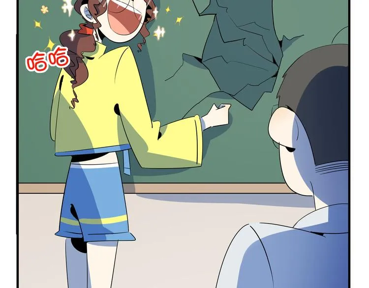 第53话 今天开始当老师？ 第114页