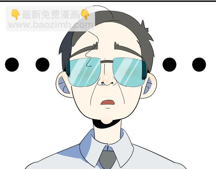 第53话 今天开始当老师？ 第116页