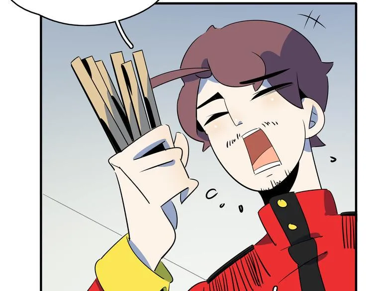 第53话 今天开始当老师？ 第126页