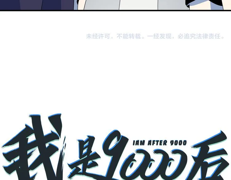 第53话 今天开始当老师？ 第134页