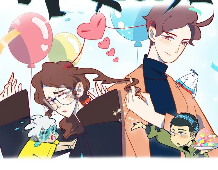 第53话 今天开始当老师？ 第135页