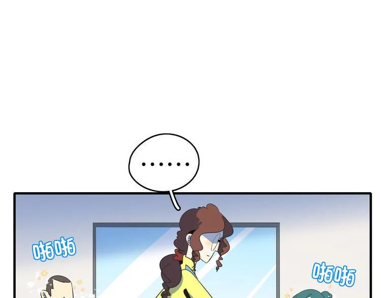 第52话 家长会 第22页