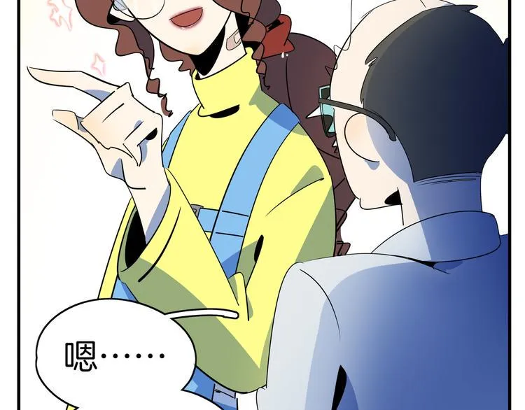 第52话 家长会 第34页