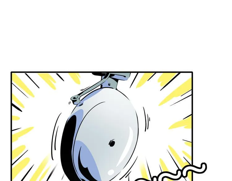 第52话 家长会 第45页