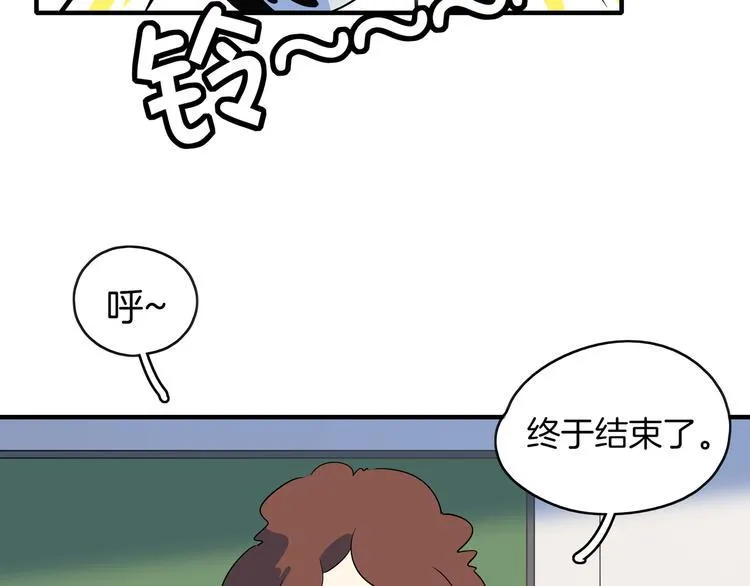 第52话 家长会 第46页