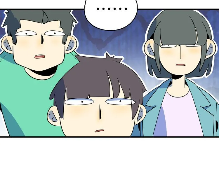 第52话 家长会 第59页