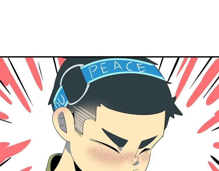 第52话 家长会 第99页