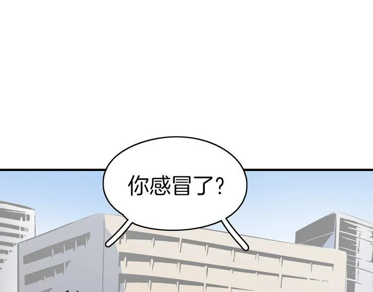 第52话 家长会 第102页