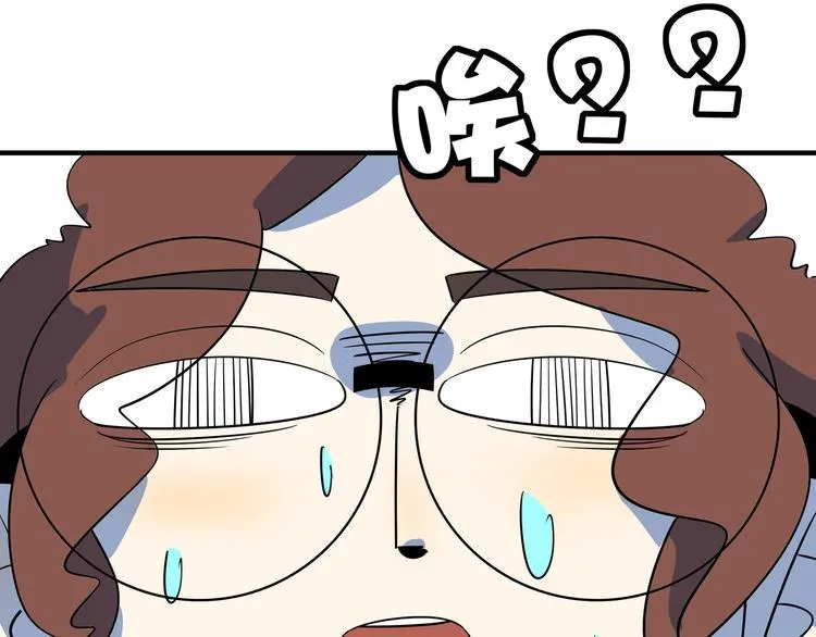 第52话 家长会 第109页