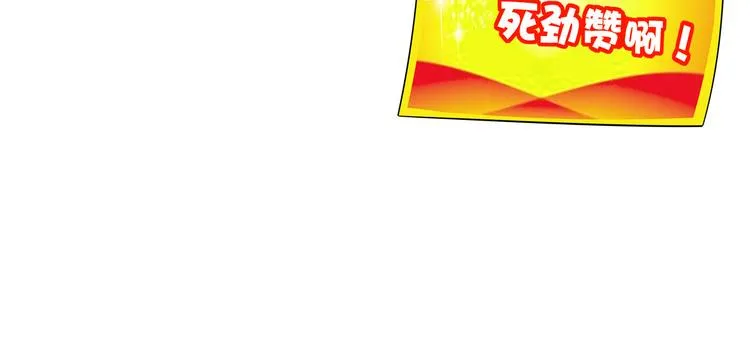 第52话 家长会 第120页