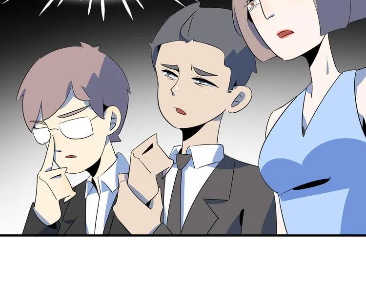 第51话 花好月圆芬芳夜 第8页