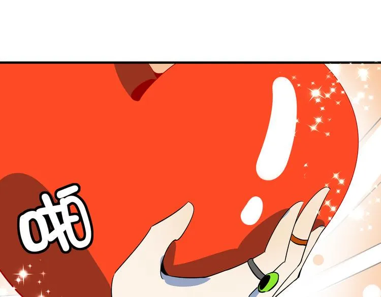 第51话 花好月圆芬芳夜 第25页