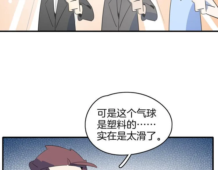 第51话 花好月圆芬芳夜 第27页