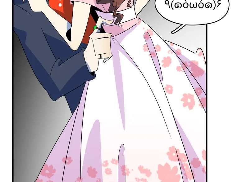 第51话 花好月圆芬芳夜 第44页