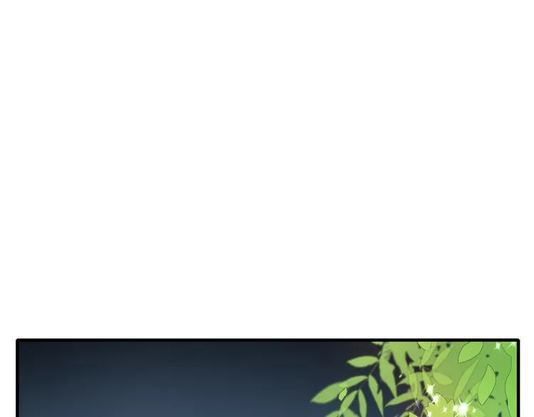 第51话 花好月圆芬芳夜 第77页