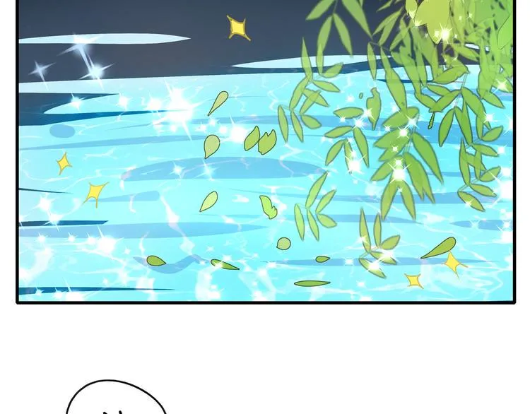 第51话 花好月圆芬芳夜 第78页