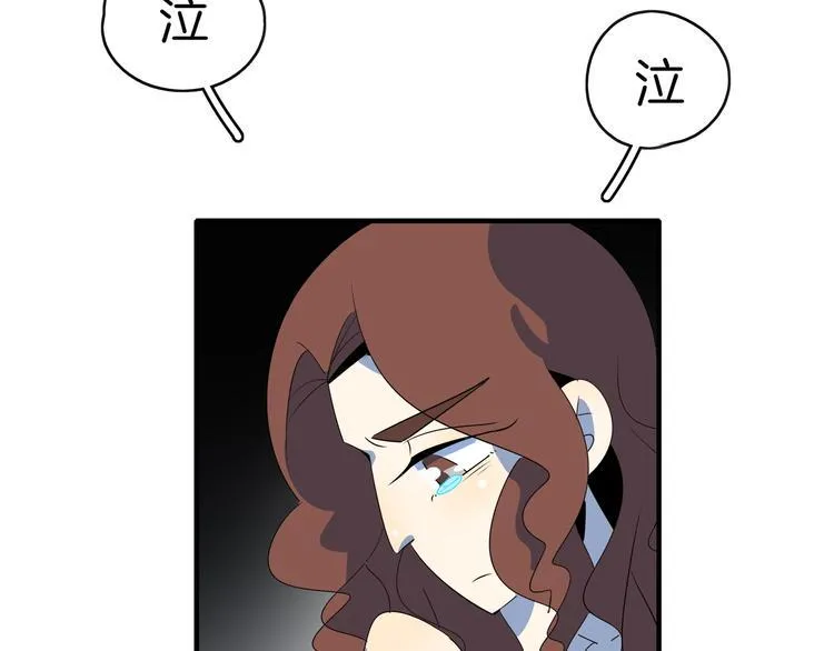 第51话 花好月圆芬芳夜 第79页