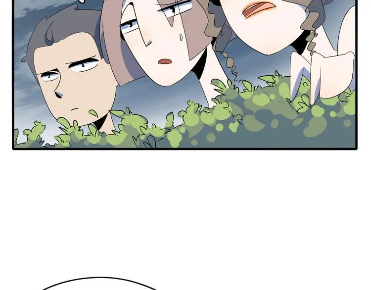 第51话 花好月圆芬芳夜 第89页