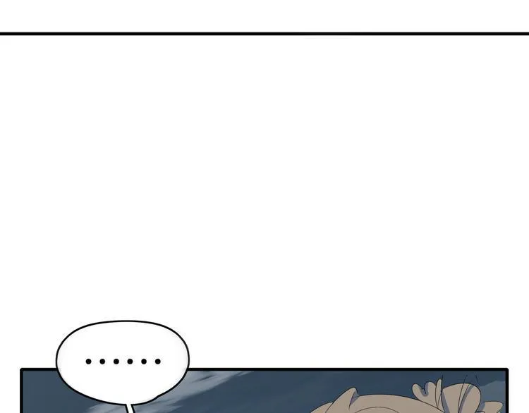 第51话 花好月圆芬芳夜 第100页