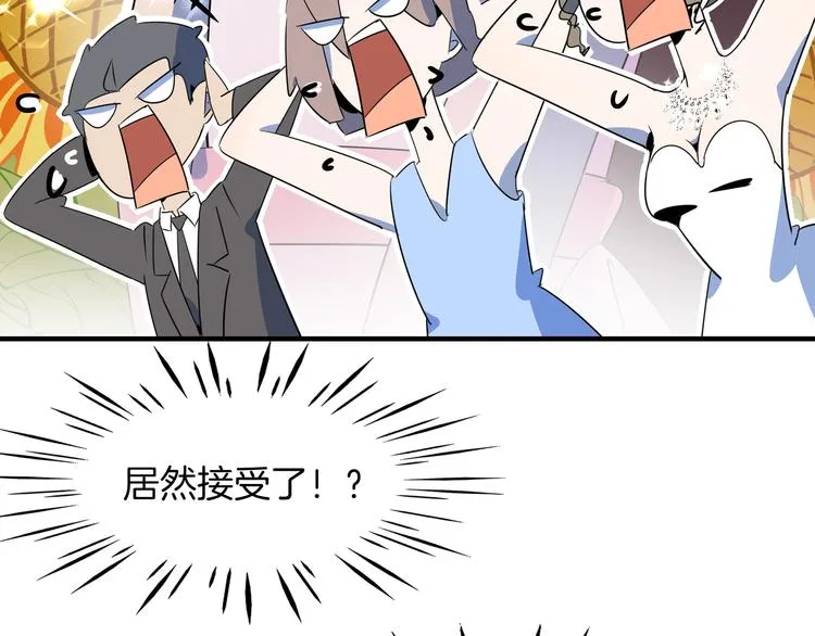 第51话 花好月圆芬芳夜 第108页