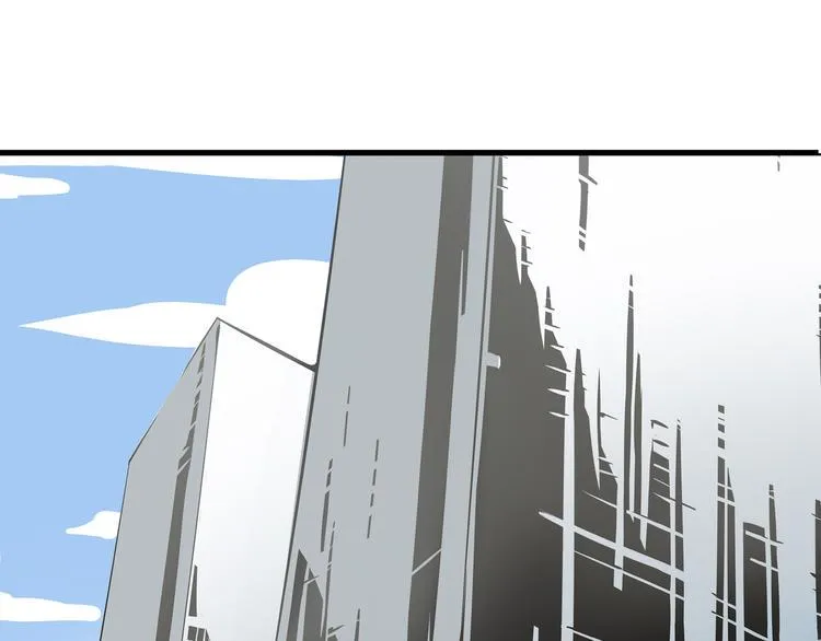 第50话 自取其辱 第1页