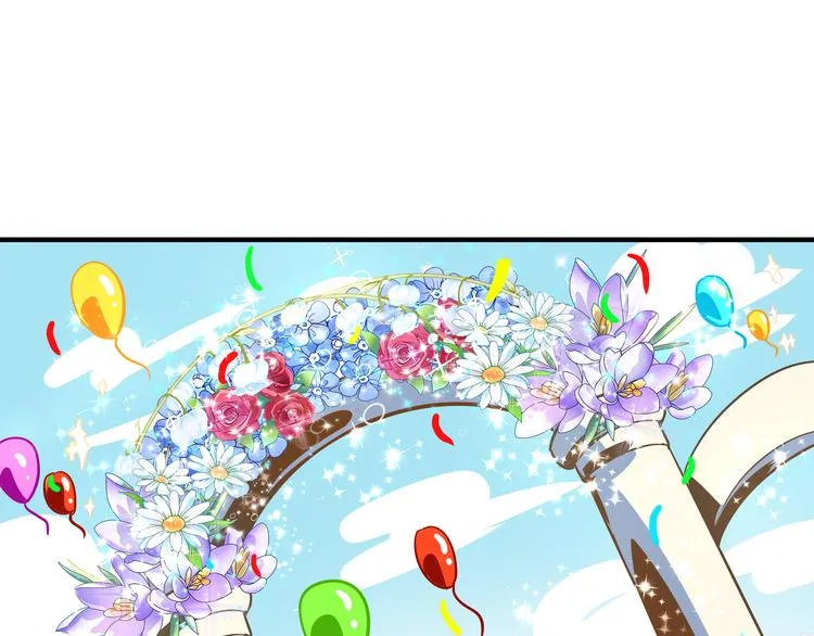 第50话 自取其辱 第26页