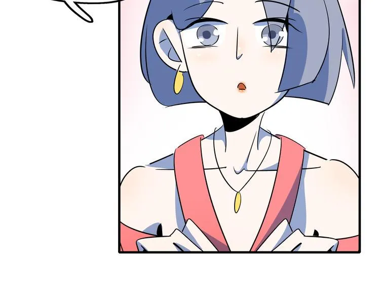 第50话 自取其辱 第28页
