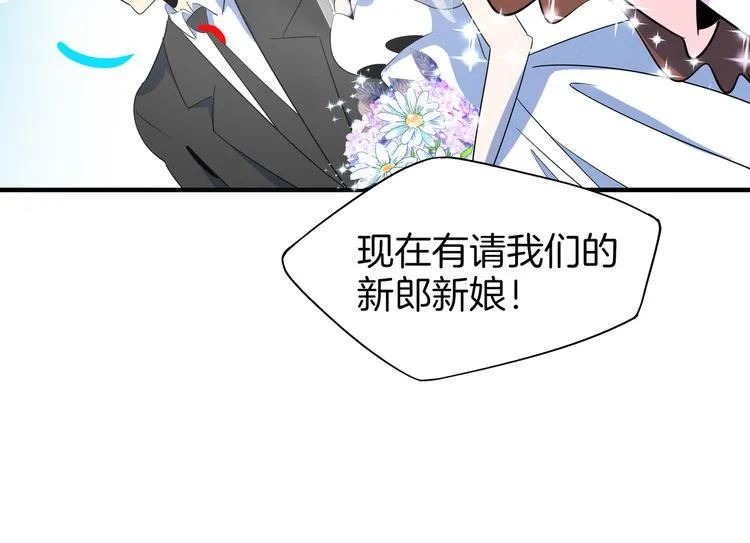 第50话 自取其辱 第48页