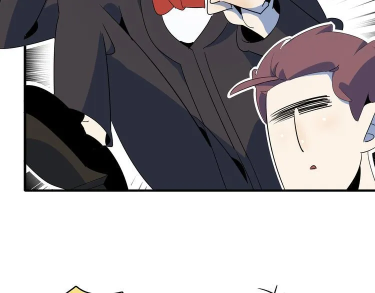 第50话 自取其辱 第54页