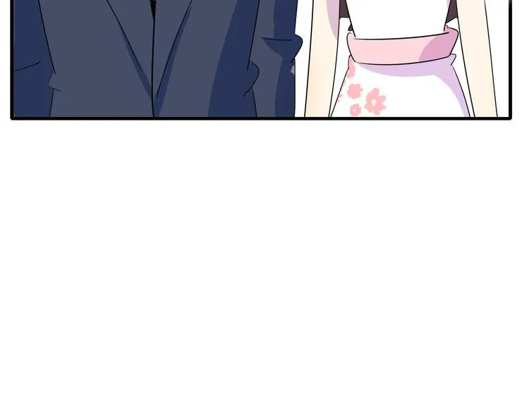 第50话 自取其辱 第80页