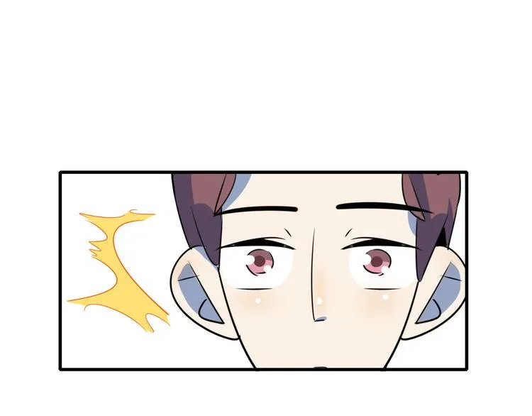 第50话 自取其辱 第86页