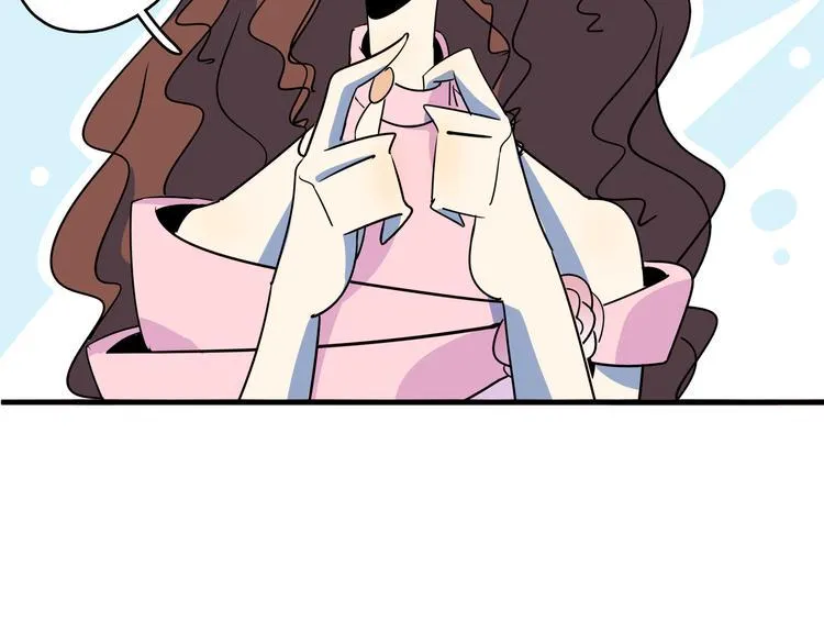 第50话 自取其辱 第96页