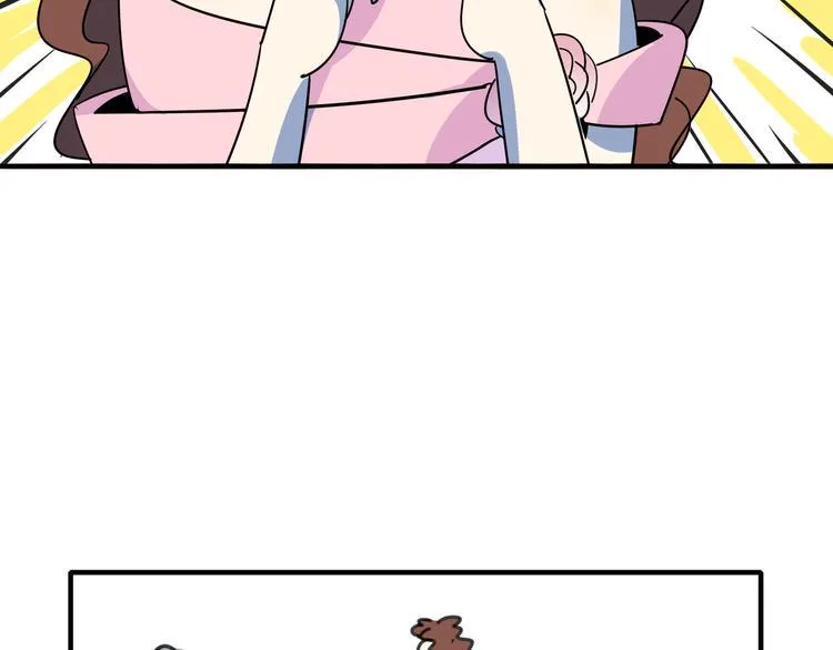 第50话 自取其辱 第101页