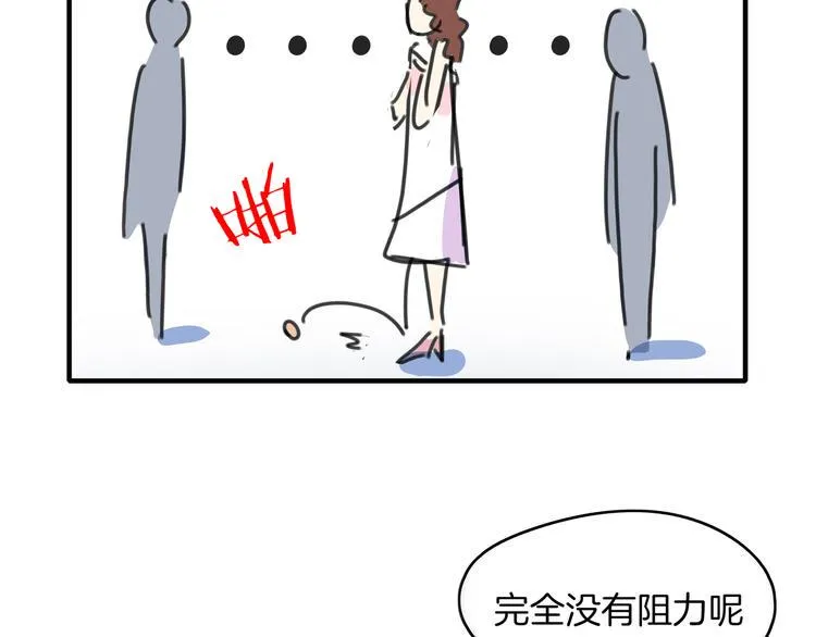 第50话 自取其辱 第102页