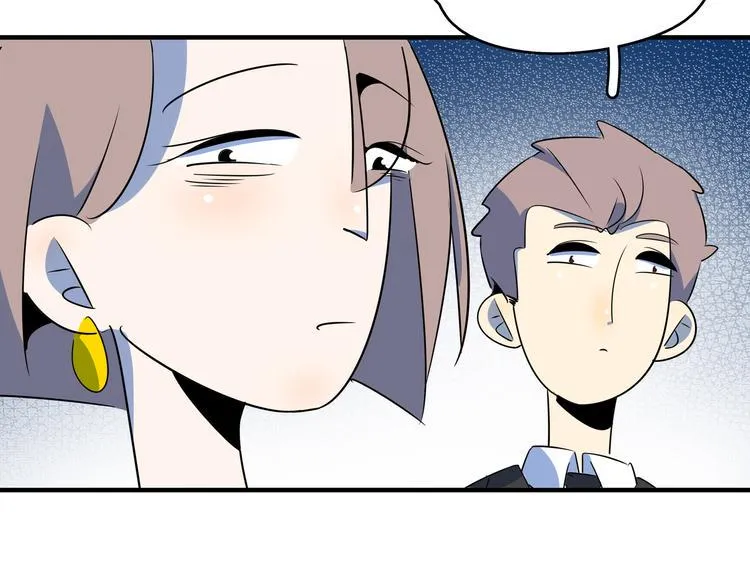 第50话 自取其辱 第103页