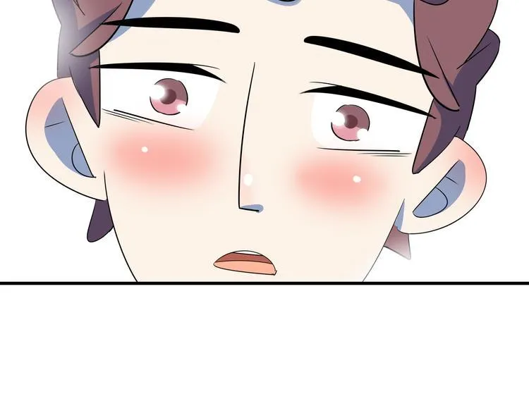 第50话 自取其辱 第113页