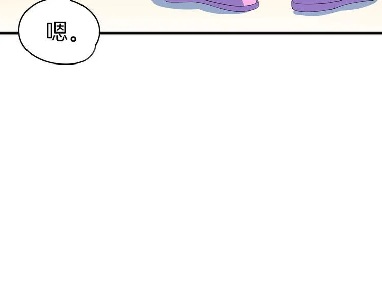 第49话 虎母无犬女 第32页