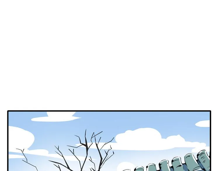 第49话 虎母无犬女 第38页